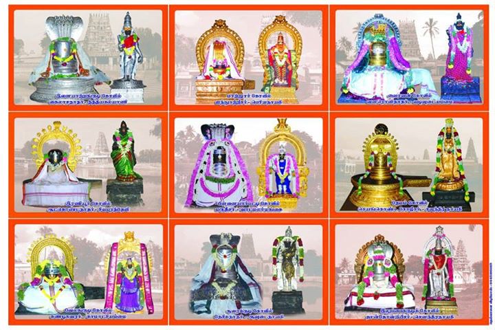 Kottai temple deities
